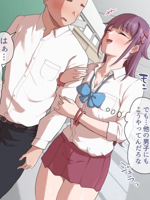 [竹うらワールド (竹うら)] 竹うらビッチーズ ~クラスメイトは純情ビッチでした~_045