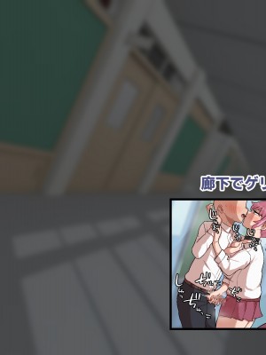 [竹うらワールド (竹うら)] 竹うらビッチーズ ~クラスメイトは純情ビッチでした~_041