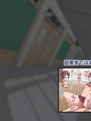 [竹うらワールド (竹うら)] 竹うらビッチーズ ~クラスメイトは純情ビッチでした~_042