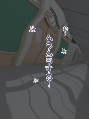 [竹うらワールド (竹うら)] 竹うらビッチーズ ~クラスメイトは純情ビッチでした~_009