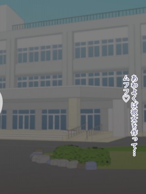 [竹うらワールド (竹うら)] 竹うらビッチーズ ~クラスメイトは純情ビッチでした~_003