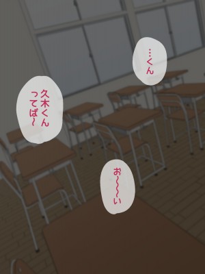 [竹うらワールド (竹うら)] 竹うらビッチーズ ~クラスメイトは純情ビッチでした~_018