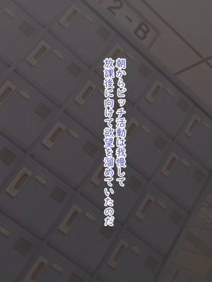 [竹うらワールド (竹うら)] 竹うらビッチーズ ~クラスメイトは純情ビッチでした~_147