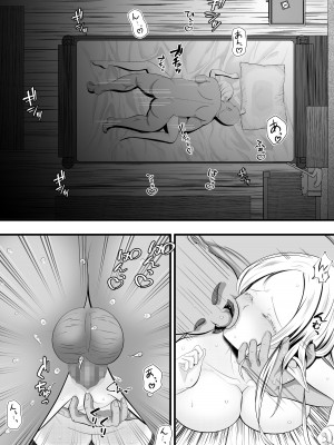 [ほとりの小屋] エルフ(♀)の冒険者が宿屋の主人に夜○い&種付けされるお話_46