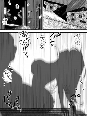 [ほとりの小屋] エルフ(♀)の冒険者が宿屋の主人に夜○い&種付けされるお話_55