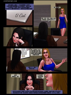 [Arieta] Bad Lieutenant 1 - Dirty Cop | 坏中尉01 [中国翻訳]_44