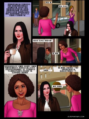 [Arieta] Bad Lieutenant 1 - Dirty Cop | 坏中尉01 [中国翻訳]_49