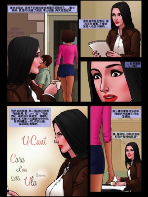 [Arieta] Bad Lieutenant 1 - Dirty Cop | 坏中尉01 [中国翻訳]_50