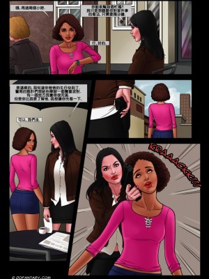 [Arieta] Bad Lieutenant 1 - Dirty Cop | 坏中尉01 [中国翻訳]_51