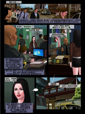 [Arieta] Bad Lieutenant 2 - Daddy's Girl | 坏中尉02 [中国翻訳]_04