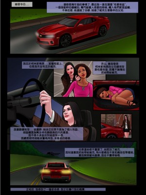 [Arieta] Bad Lieutenant 2 - Daddy's Girl | 坏中尉02 [中国翻訳]_10