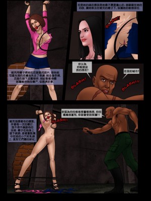 [Arieta] Bad Lieutenant 2 - Daddy's Girl | 坏中尉02 [中国翻訳]_13