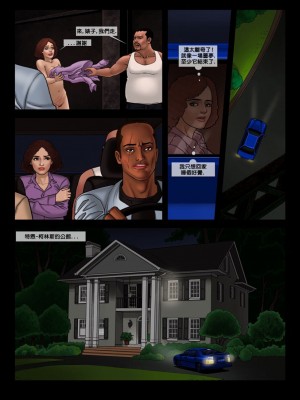 [Arieta] Bad Lieutenant 2 - Daddy's Girl | 坏中尉02 [中国翻訳]_16