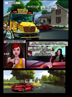 [Arieta] Bad Lieutenant 2 - Daddy's Girl | 坏中尉02 [中国翻訳]_33