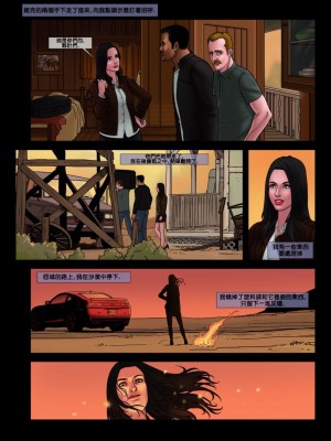 [Arieta] Bad Lieutenant 2 - Daddy's Girl | 坏中尉02 [中国翻訳]_40