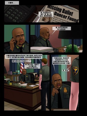 [Arieta] Bad Lieutenant 2 - Daddy's Girl | 坏中尉02 [中国翻訳]_41