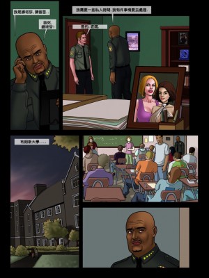 [Arieta] Bad Lieutenant 2 - Daddy's Girl | 坏中尉02 [中国翻訳]_42