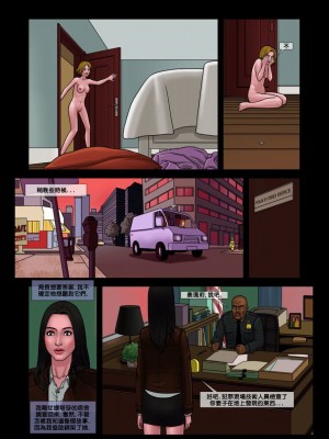 [Arieta] Bad Lieutenant 2 - Daddy's Girl | 坏中尉02 [中国翻訳]_53