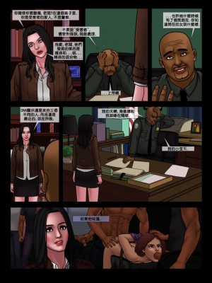 [Arieta] Bad Lieutenant 2 - Daddy's Girl | 坏中尉02 [中国翻訳]_54