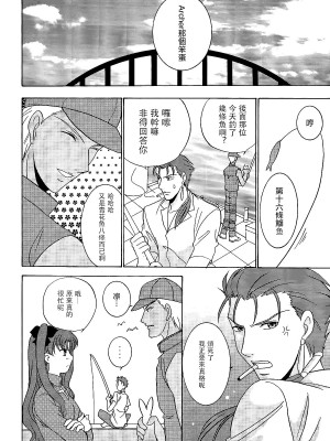 (C69) [POCKY CLUB (秋葉みや)] TIME★LIMIT (Fate／hollow ataraxia) [中国翻訳]_04