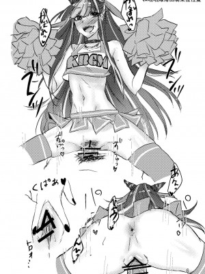 [iDOLIZE (みよいち)] 澪田唯吹モノクロ落書き本 (スーパーダンガンロンパ2) [中国翻訳] [DL版]_05