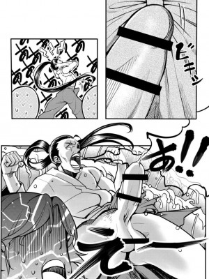 [bonfire (よそもの、ahorobo)] 甲鉄城のカタチン○ン | 甲鐵城的堅硬雞雞 (甲鉄城のカバネリ) [中国語] [DL版]_12