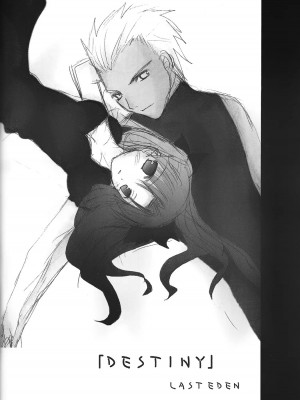 (Cレヴォ36) [LAST EDEN (天音真理)] FALL IN DESTINY (Fate／stay night) [中国翻訳]_19