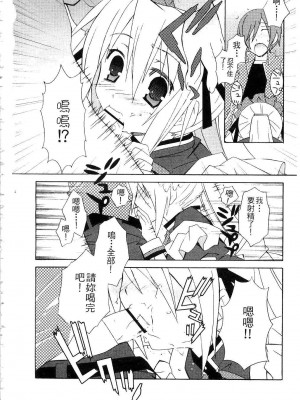[望月奈々] すくフル。 | 完全喜歡。 [中国翻訳]_010