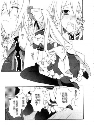 [望月奈々] すくフル。 | 完全喜歡。 [中国翻訳]_011