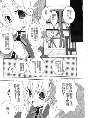 [望月奈々] すくフル。 | 完全喜歡。 [中国翻訳]_017