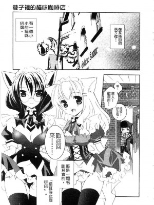 [望月奈々] すくフル。 | 完全喜歡。 [中国翻訳]_019