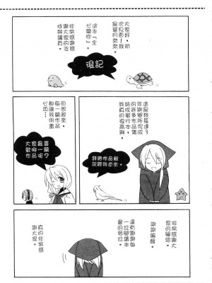 [望月奈々] すくフル。 | 完全喜歡。 [中国翻訳]_169