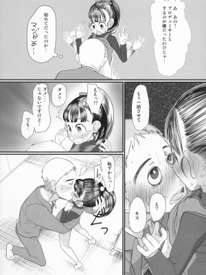 (C85) [杉浦家 (杉浦次郎)] マイリトルラバー (アイドルマスター シンデレラガールズ)_27