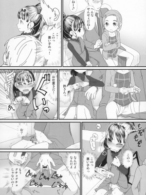 (C85) [杉浦家 (杉浦次郎)] マイリトルラバー (アイドルマスター シンデレラガールズ)_07