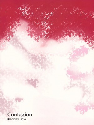 (例大祭7) [■RODEO (吉田)] Contagion (東方Project)_24