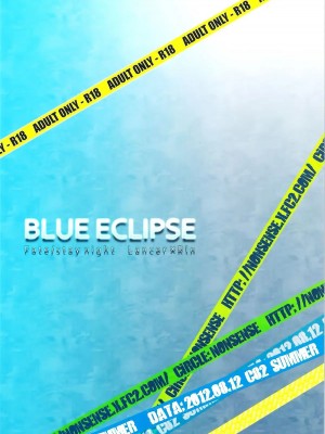 (C82) [Nonsense (em)] BLUE ECLIPSE (Fate／stay night) [中国翻訳]_25