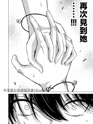 [赤月屋 (赤月みゅうと)] 七夏の楽園8 最終巻 ～田舎の学校で美少女ハーレム♥～ 七夏の楽園編 (オリジナル) [DL版][中國翻譯]_00062