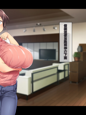 (同人CG集) [鳥居姫] 巨乳でムチムチな息子の嫁を寝取ってやった。【今天開始戒擼個人漢化】_121_h029_02_01_5
