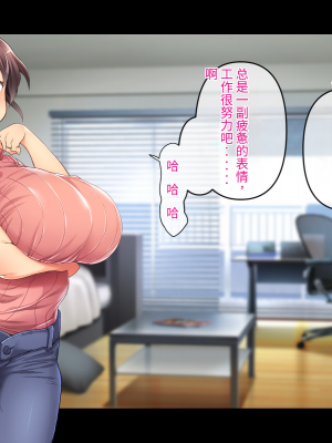(同人CG集) [鳥居姫] 巨乳でムチムチな息子の嫁を寝取ってやった。【今天開始戒擼個人漢化】_314_h029_04_02_11