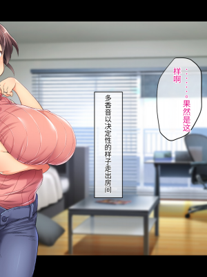 (同人CG集) [鳥居姫] 巨乳でムチムチな息子の嫁を寝取ってやった。【今天開始戒擼個人漢化】_317_h029_04_02_14