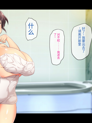 (同人CG集) [鳥居姫] 巨乳でムチムチな息子の嫁を寝取ってやった。【今天開始戒擼個人漢化】_321_h029_04_02_18