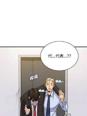 不該愛上妳 22-23話_22_14