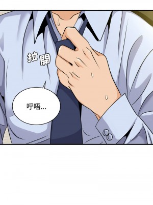 不該愛上妳 22-23話_22_15