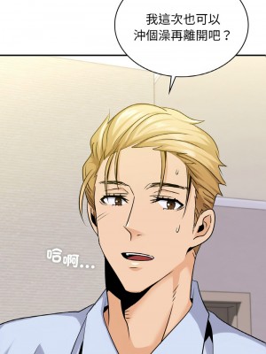 不該愛上妳 22-23話_23_01