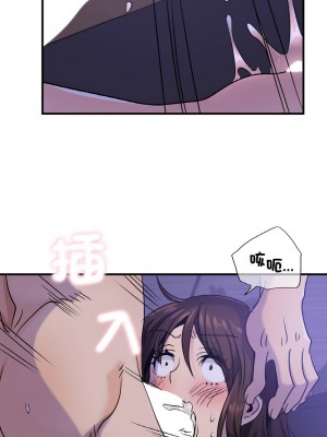 不該愛上妳 22-23話_23_08