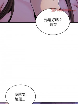 不該愛上妳 22-23話_23_09
