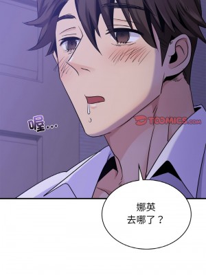 不該愛上妳 22-23話_23_15