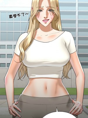 不要欺負我姐姐 20-21話_21_07