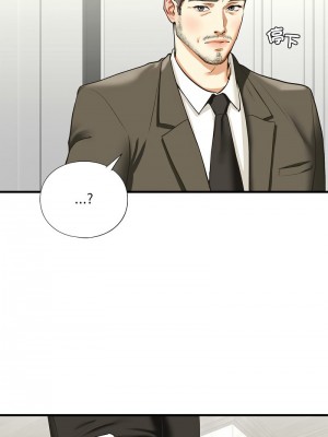 不要欺負我姐姐 20-21話_21_08