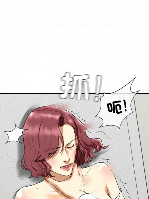 不要欺負我姐姐 20-21話_21_10